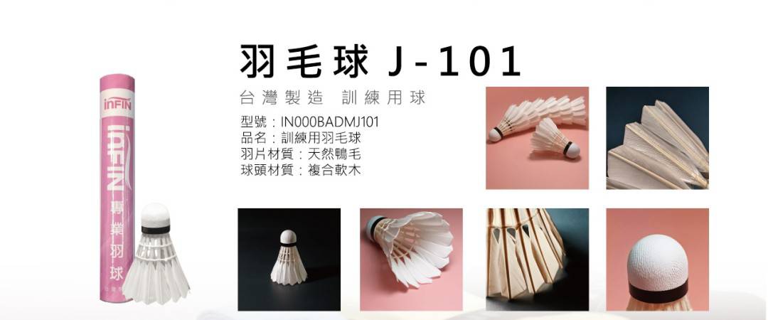 infin-J-101