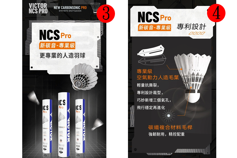 Victor NCS PRO