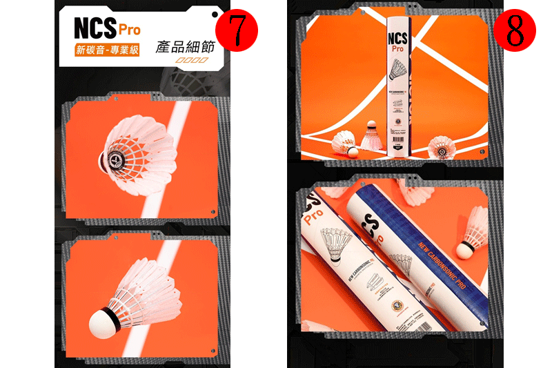 Victor NCS PRO